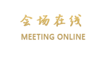 东莞南华国际酒店